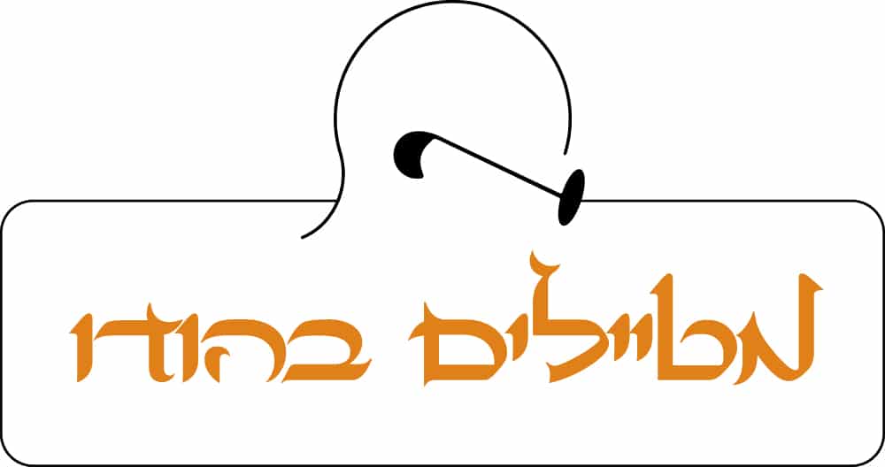 מטיילים בהודו האתר הרשמי